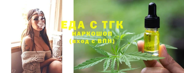 прущая мука Верхний Тагил