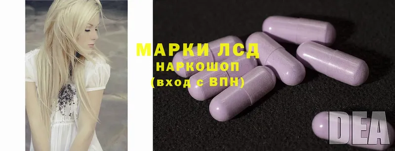 hydra ONION  Искитим  LSD-25 экстази ecstasy 