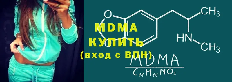 МДМА Molly  Искитим 