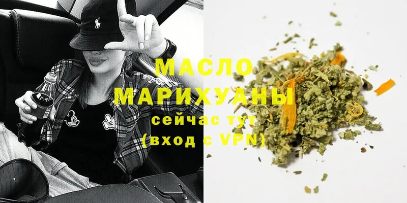 Дистиллят ТГК Wax Искитим